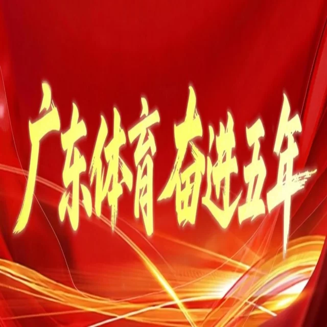 德甲联赛争冠进入白热化阶段 | jiuyou